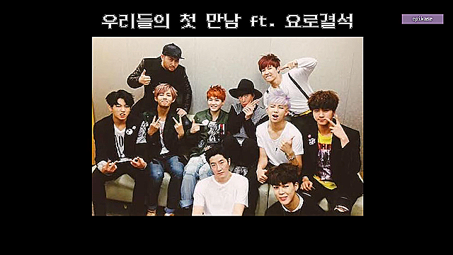 타블로, 12년 전 BTS 첫만남 이제는 말할 수 있다…"요로결석으로 화장실에서 쓰러져"