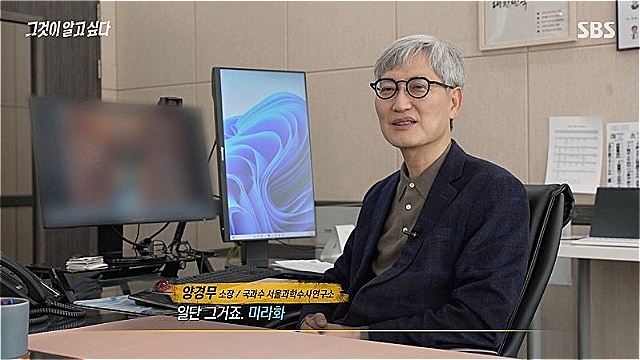 [스브스夜] '그알' 인천 미라 시신 은닉 사건&middot;&middot;&middot;'1277일 동안 은닉한 미라'의 미스터리 추적