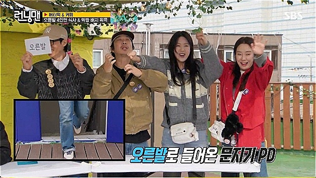 [스브스夜] '런닝맨' 방끼남 하하, 하루 종일 굶주렸지만 '4년 만의 단독 우승'&middot;&middot;&middot;"포기하지 마세요" 감격