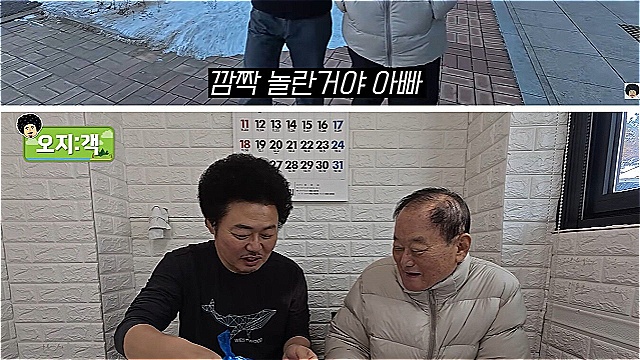 윤택, 부친상 비보…"아빠가 나를 어떻게 키웠대" 먹먹한 고백
