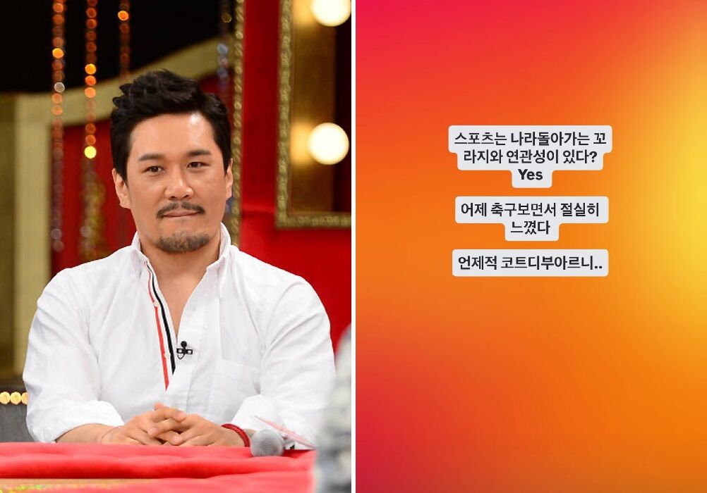 "스포츠=나라 꼬라지"…'캐나다 국적' JK김동욱 또 SNS 글