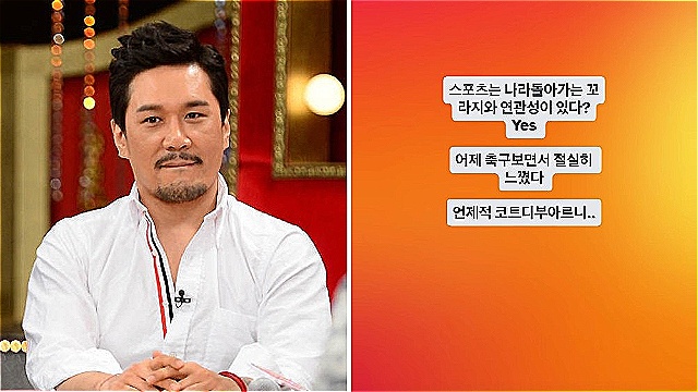 "스포츠=나라 꼬라지"&hellip;'캐나다 국적' JK김동욱 또 SNS 글