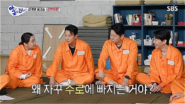 '아니근데진짜' 김수로, "엄기준한테 덫 치려고 이사&middot;&middot;&middot;같은 동은 눈치 보여서 옆 동"