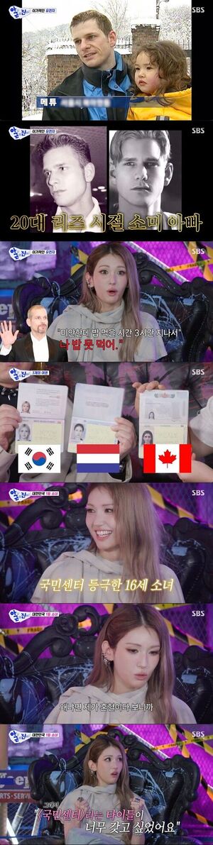 'uh, but like, seriously!' SOMI Explains Why She Really Wanted that 'National Center' Title