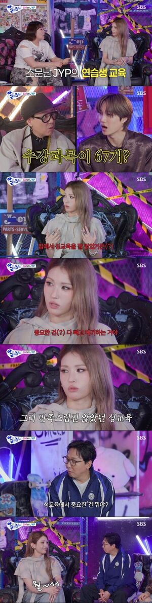 SOMI Says She Was Unhappy with JYP Trainee Sex Ed: "They Skipped the Important Stuff"