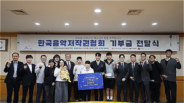 이 대통령에게 "국악 배우고 싶다"던 여중생&hellip;음저협, 3000만 원 기부로 꿈 응원