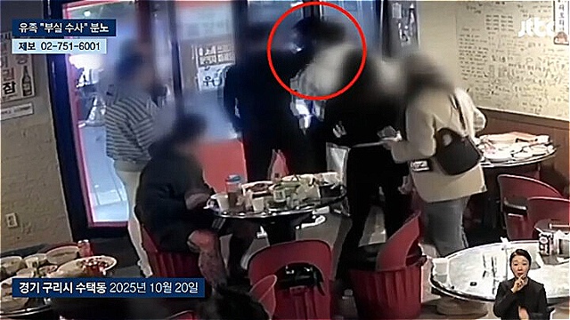 故김창민 감독, 폭행 영상까지 공개됐다&hellip;아들 앞 참극에 분노 확산