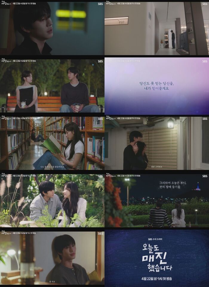 Sold Out Again Today