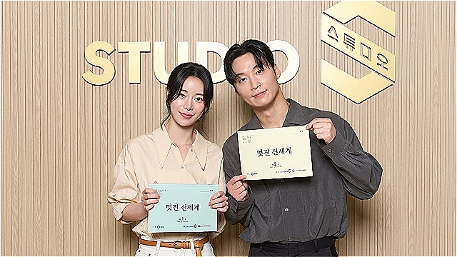 '조선악녀' 임지연X'악질재벌' 허남준, 만나면 터진다&hellip;'멋진 신세계', 첫 대본리딩 포착