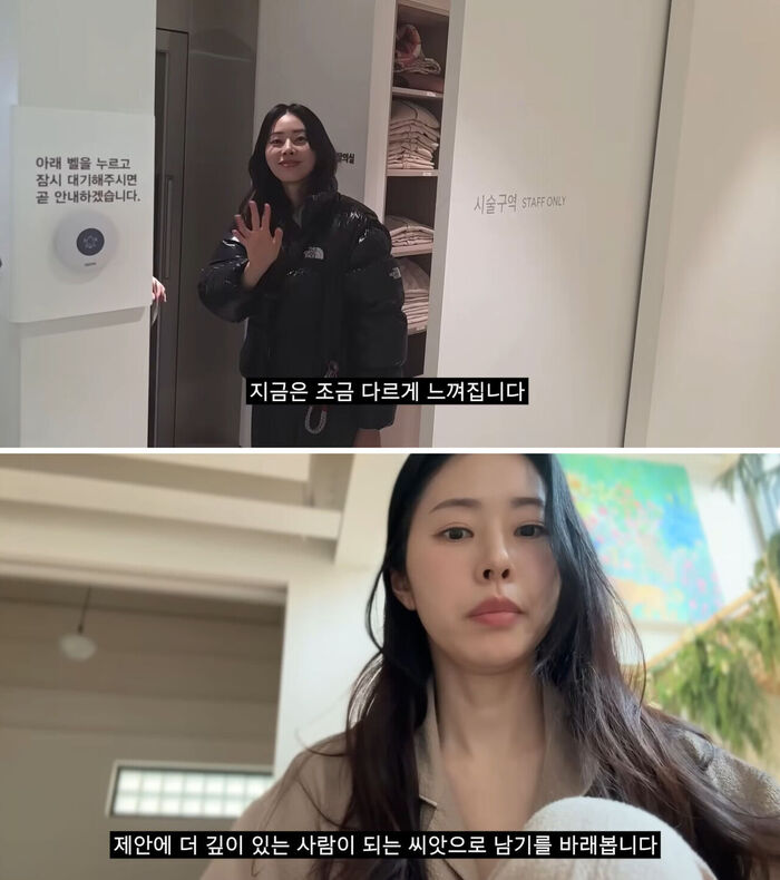 Seo Dong-joo Shares Heartbreaking Missed Miscarriage After 8 Weeks: "I Said Goodbye to Chilboki"