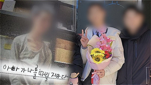 계부의 훈육? 형의 폭행?&hellip;'그알', 익산 의붓아들 사망 사건 진실 추적