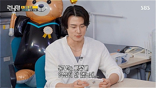 '런닝맨' 지예은, 교회 동생 신승호에 "교회 오빠예요?&middot;&middot;&middot;사귀는 데 가장 중요한 건 믿음"