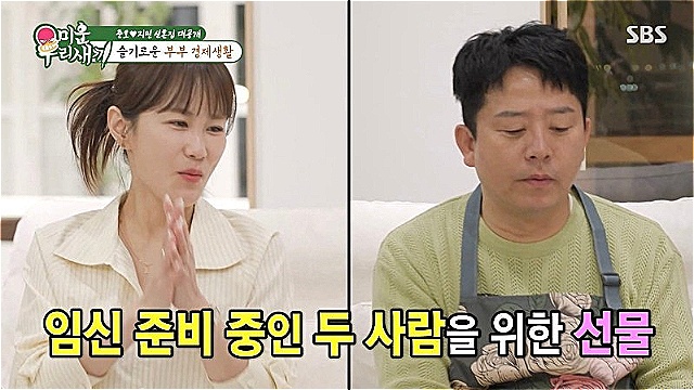 [스브스夜] '미우새' 김준호♥김지민, '첫 시험관' 시도&middot;&middot;&middot;"자연 임신 준비했지만 결국 시험관 결정"