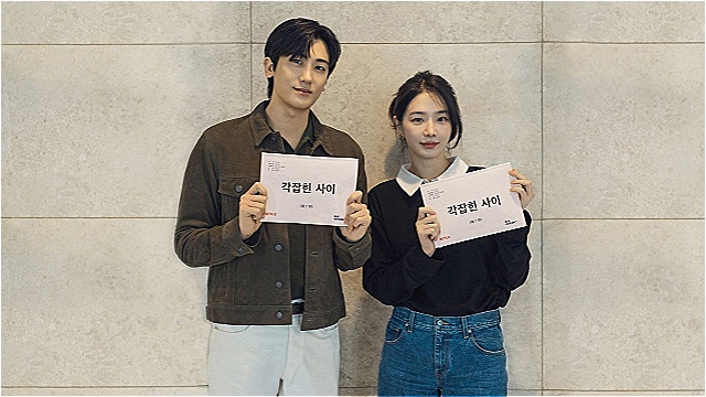 군대 선임이 회사 부하 직원으로&hellip;박형식X박규영, 오피스 로맨스 '각잡힌 사이' 호흡