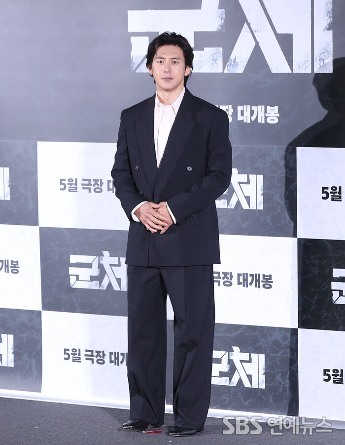Go Soo