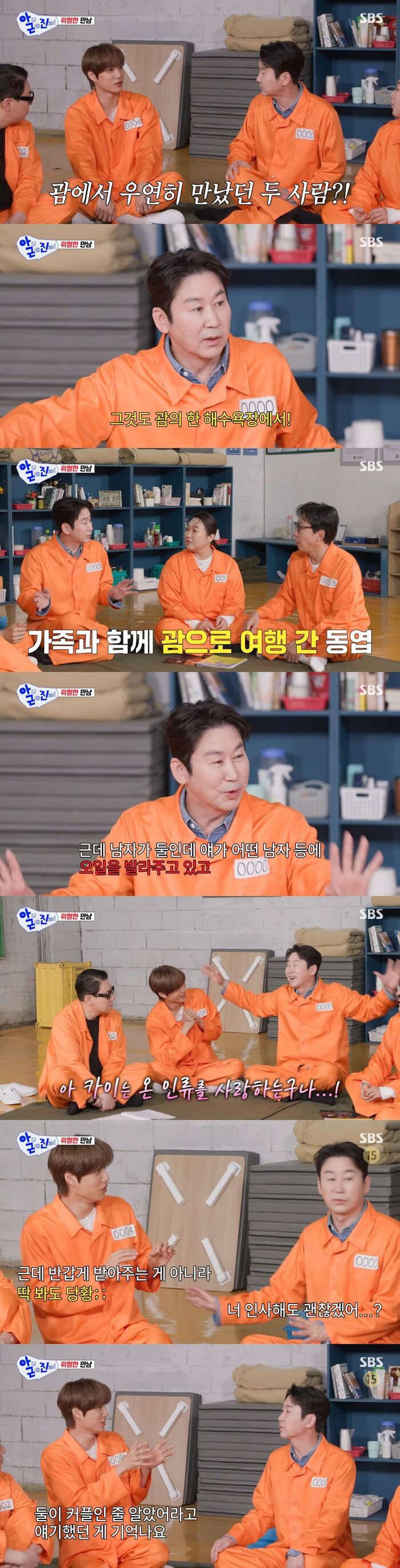 Uh, But Like... Seriously