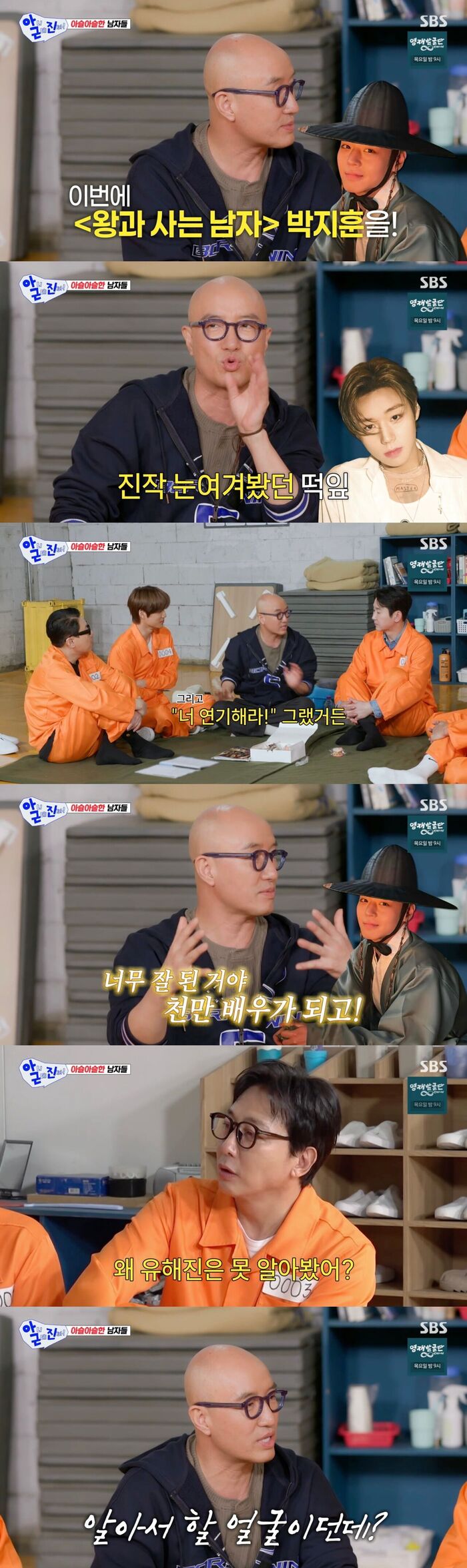Hong Seok-cheon Says He Urged Park Ji-hoon to Act: "My Eye for Talent Still Works"