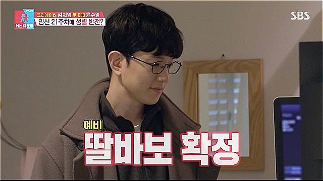 [스브스夜] '동상이몽2' 김지영♥윤수영, "모든 걸 감수할 만큼 같은 길 걷고 싶었다"&middot;&middot;&middot;결혼 결정한 이유 고백