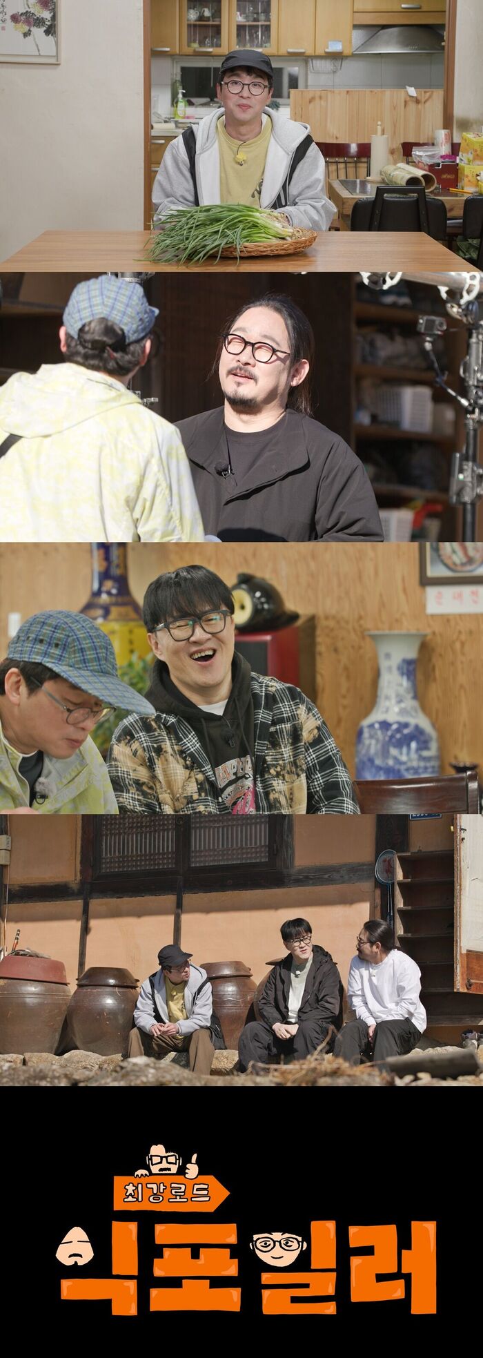 Choi Kang-rok·Kim Do-yoon·Defconn Team Up for New Gourmet Show 'Food Spoiler'