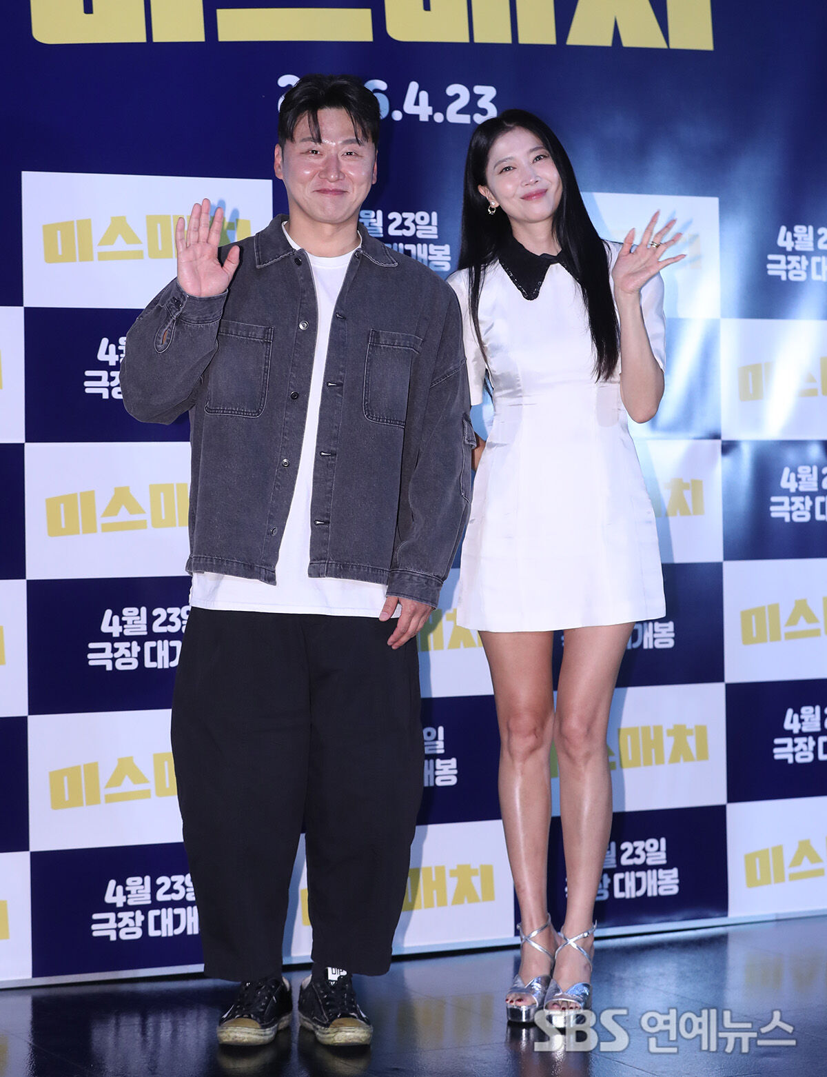 Oh Dae-hwan, Oh Yoon-ah