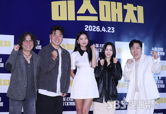 The Stars Of Comedy Family Film ‘Mismatch’