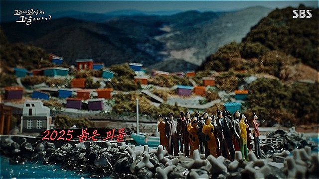 [꼬꼬무 찐리뷰] 서울 면적 1.6배 태운 최악의 '2025 경북 산불'&hellip;시작은 성묘객 라이터 불 때문이었다