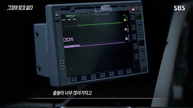 [스브스夜] '그알' J교회 목사에게 '성적 유린' 당한 여신도의 '죽음'&middot;&middot;&middot;진실은?