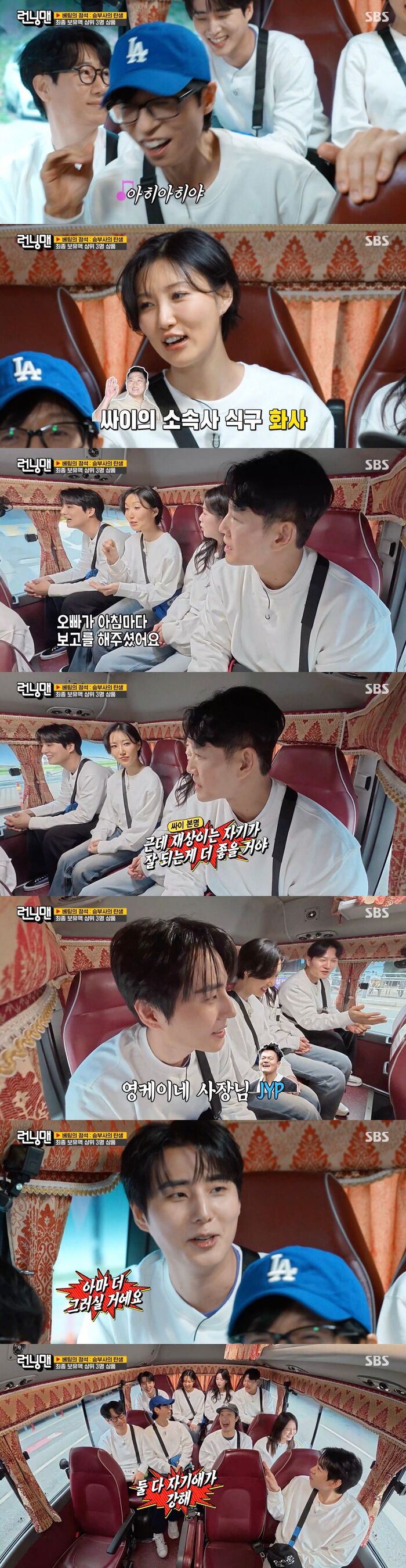 Hwa Sa Says Agency CEO PSY Was Thrilled About 'Good Goodbye' Hitting Big; Kim Jong-kook Quips, "He'd Prefer His Own Success"