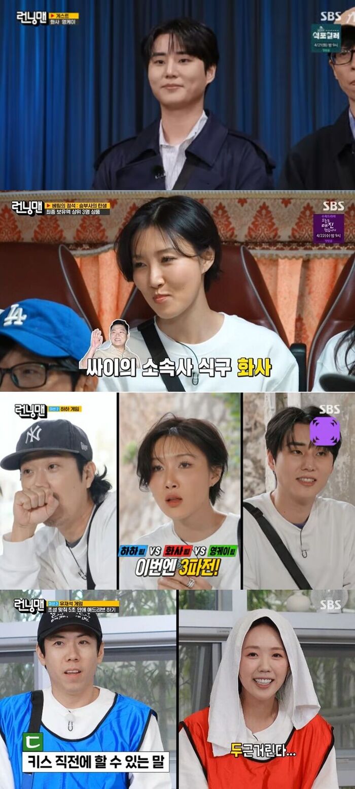 'Running Man' Tops 20-49 Ratings in Time Slot; Hwa Sa & Young K's Variety Chops Deliver