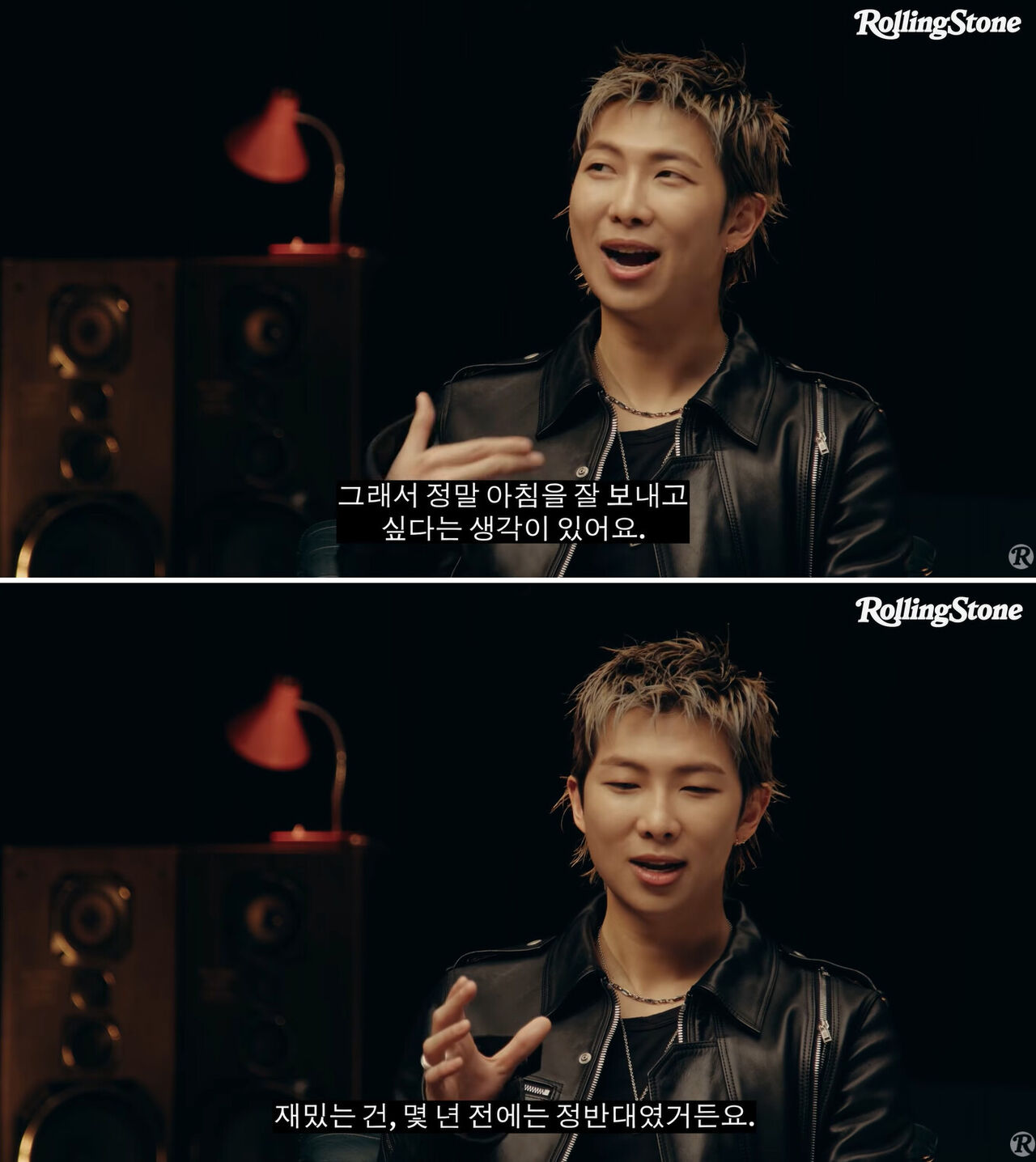 BTS RM