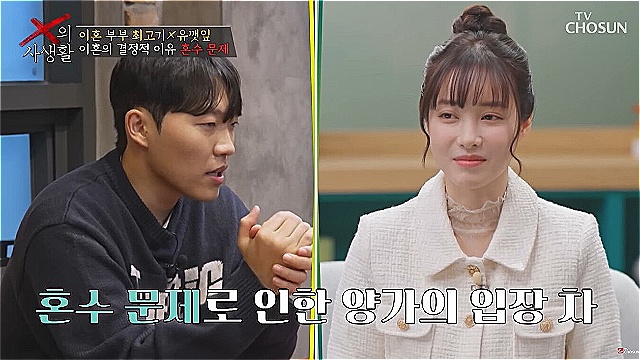 "이 집 이혼 얘기만 6년째"…최고기·유깻잎, 어린 자녀 노출 예능 논란