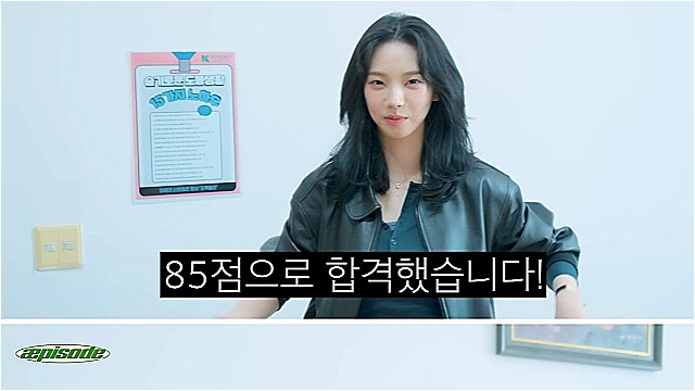 에스파 카리나, 할머니 향한 효심으로 운전면허 도전…"조수석 태워드리고파"
