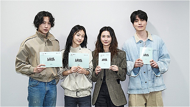 이동욱·전소니·정유미·이종원, 넷플릭스 '러브 어페어' 출연 확정