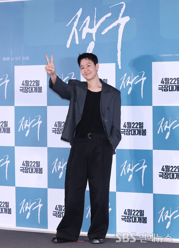 Jung Woo