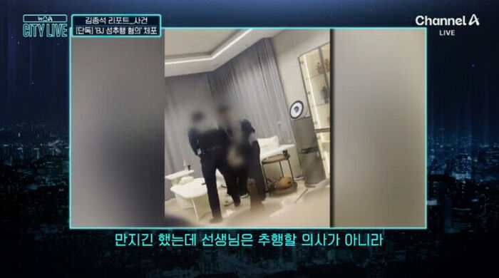 'Meal Date Ticket' Assault Arrest Sparks Speculation, Fueling Doxxing of Unrelated Female Idol