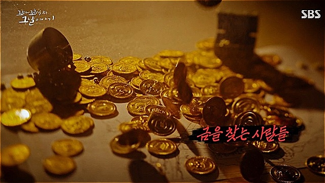 [꼬꼬무 찐리뷰] 일제가 두고 간 금 600조 원어치, 한반도에 묻혀 있다?…광기의 사기극 전말