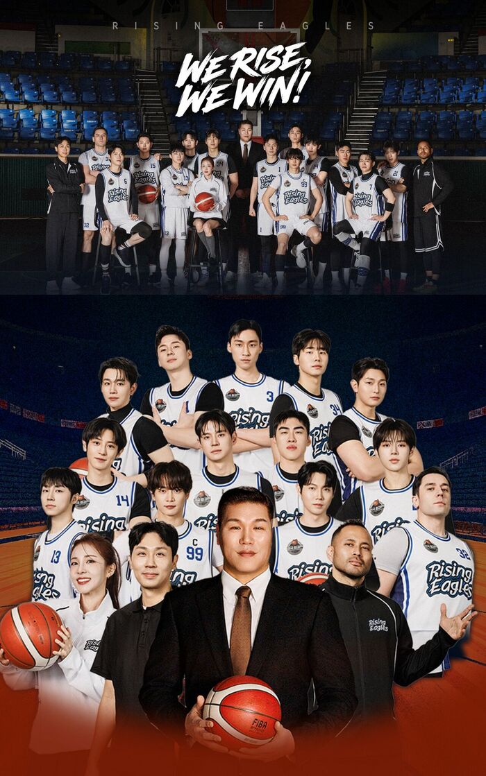 EXO CHANYEOL Hits The Court As a Basketball Player: 'Rising Eagles 2' Hosts Second Live Game April 18