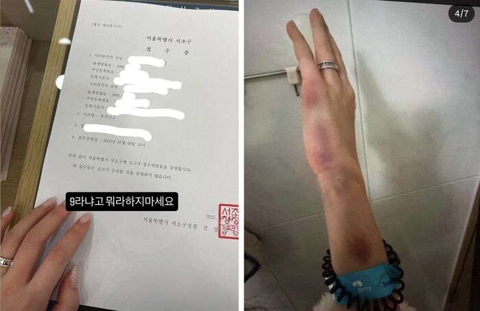 "I'm Not Lying": Woman Accusing Girl Group Member's Brother Shares Marriage Filing Receipt