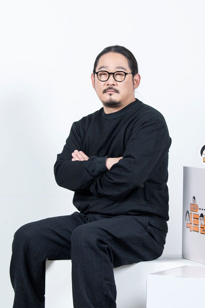 식포일러 최강록 김도윤