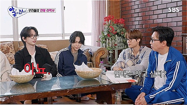 '아근진' 보넥도 명재현, "지코, 좋은 것만 겪으라고 연애 금지"&middot;&middot;&middot;탁재훈, "본인은 연애했잖아" 지적