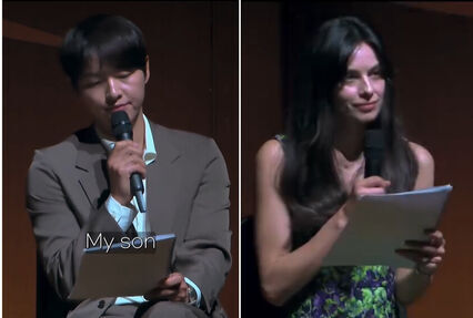 Song Joong-ki and Katy