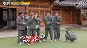 '런닝맨' 유준상 "와이프 걸고 스파이 아냐"&hellip;아내 덕에 승리