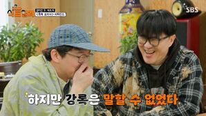 '식포일러' 최강록 "억지로 잊히고 싶지 않아&hellip;내 속도에 만족"