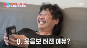 '동상이몽2' 육중완 "아이 스케줄에 맞춰 살다보니 자유없어"