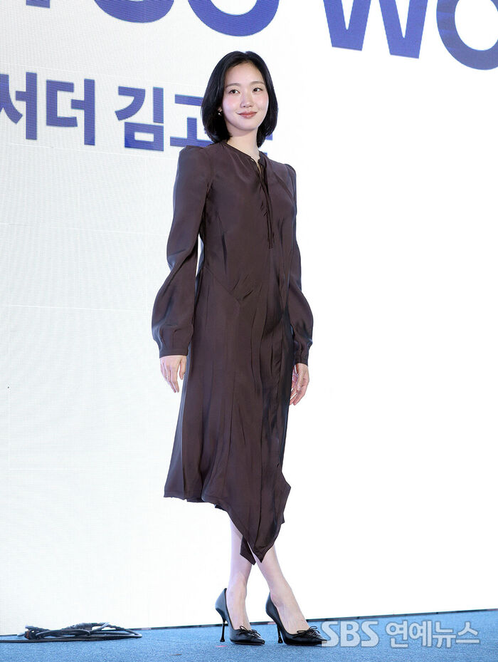 Kim Go-eun