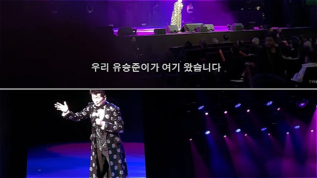 "유승준, 포기하지 말고 끝까지 밀고나가"...태진아, 美콘서트서 공개 응원발언