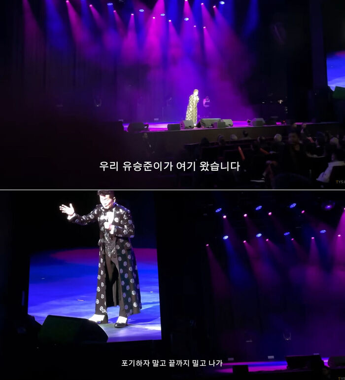 Tae Jin-ah Publicly Supports Steve Yoo at U.S. Concert: "Don't Give Up, Keep Pushing Forward"