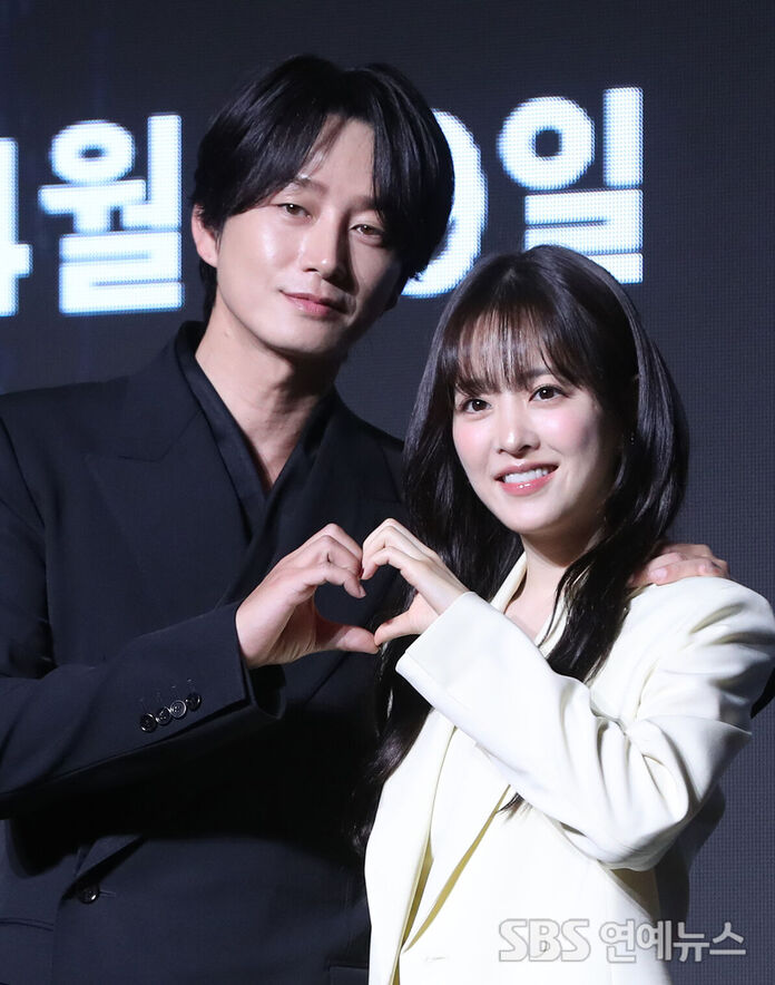 Lee Hyun-wook & Park Bo-young, 'Lovers Chasing Gold'