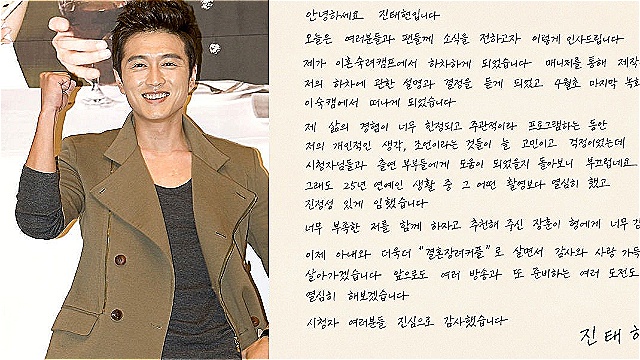 진태현, '이혼숙려캠프' 2년 만에 나홀로 하차…"이제 결혼장려커플로 살 것"