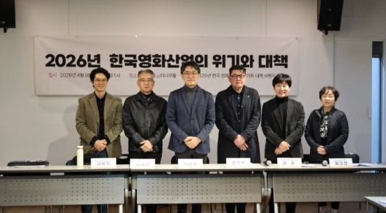 영화인연대, 영진위 정책 실종 및 소통 부재 규탄…5대 공개 질의서 발표